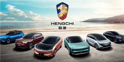 HengChi Auto prima strateško ulaganje od 500 milijuna dolara od NWTN grupe