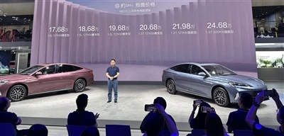 Značajka sajma automobila u Chengduu 2023.: BYD Seal DM-i otvoren za prednaru...