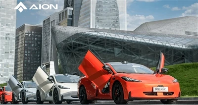 Guangqi Aion najavljuje rezultate prodaje u listopadu